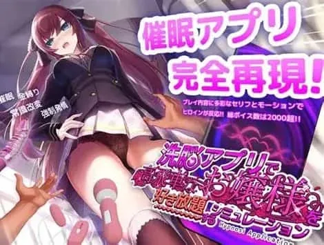 催眠高傲大小姐 版本内容 画面