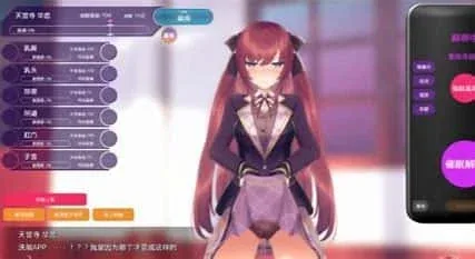 催眠高傲大小姐 角色路线 画面