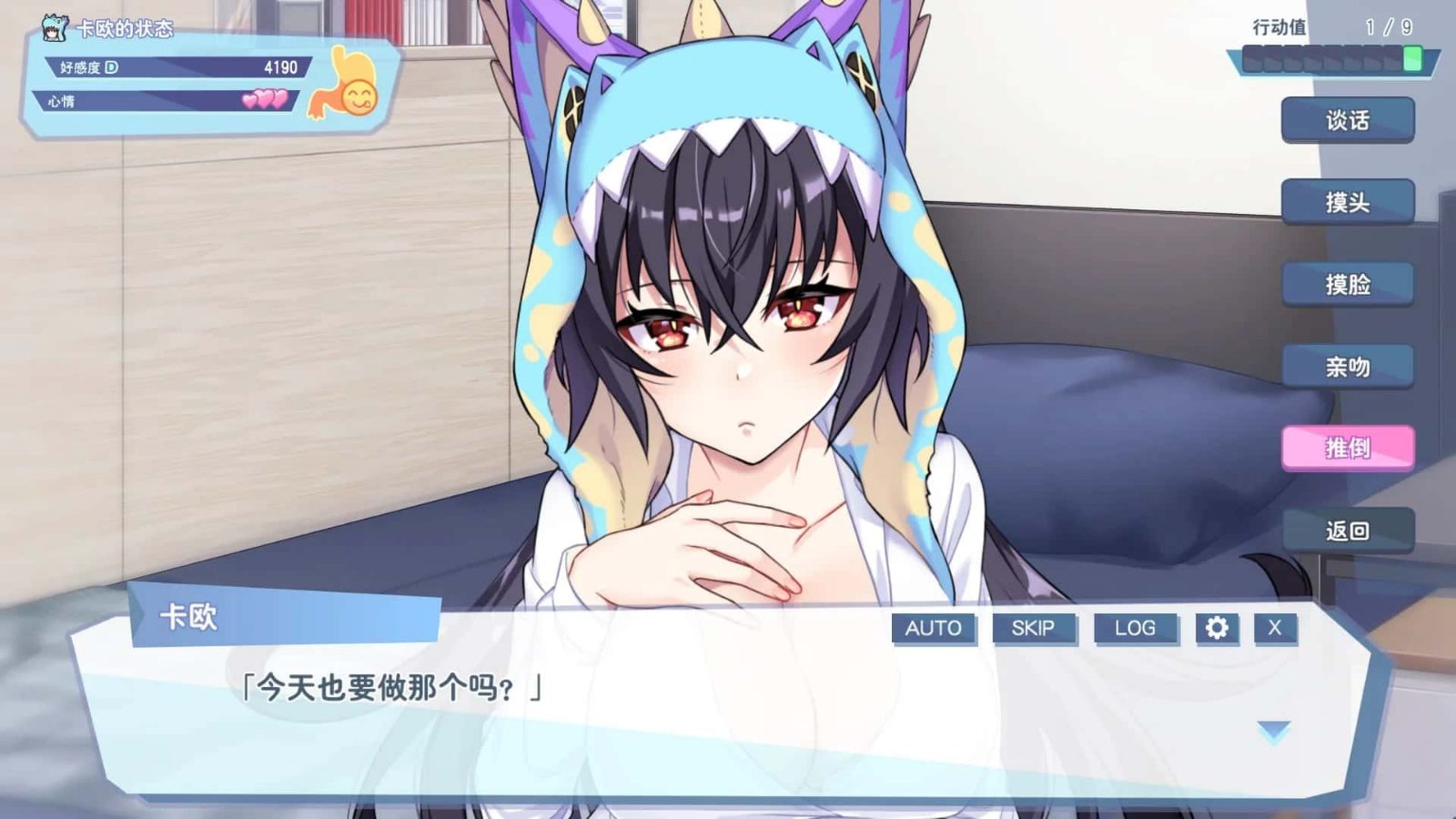怠惰的怪兽公主不想工作 RPG 资料图 2