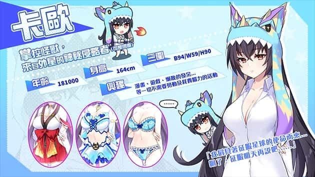 怠惰的怪兽公主不想工作 故事片段 内容截图 8