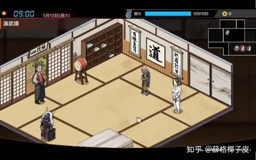 护身术道场 任务推进 场景图 3