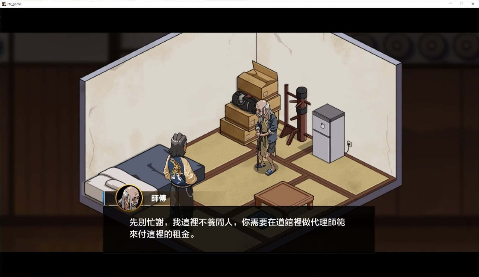 护身术道场 场景演出 实机截图 2