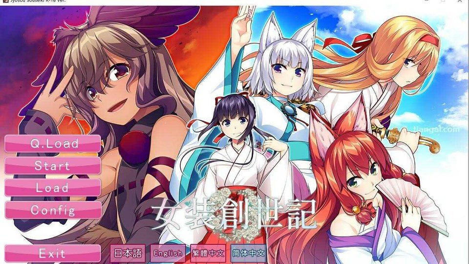 女装山脉R18官方汉化合集 探索场景 场景图 2