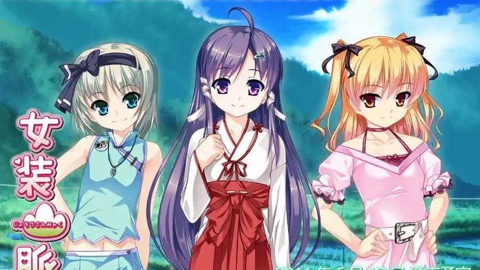 女装山脉R18官方汉化合集 操作界面 预览图 8