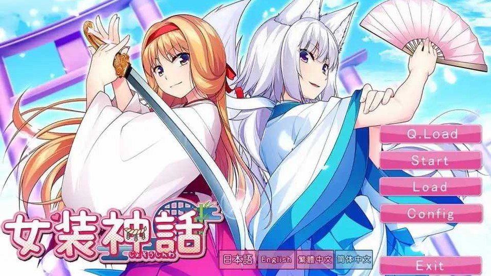 女装山脉R18官方汉化合集 章节事件 预览图 3