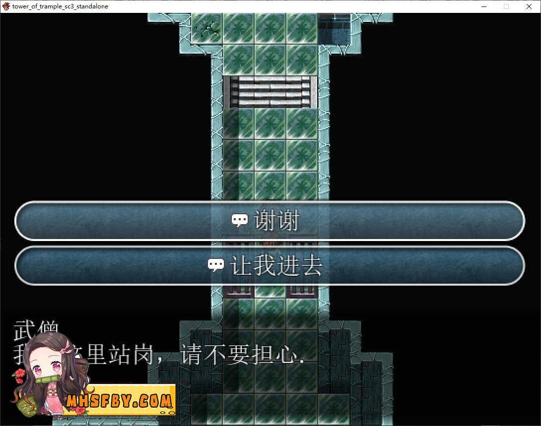 践踏之塔全9层汉化版 版本内容 详情图 8