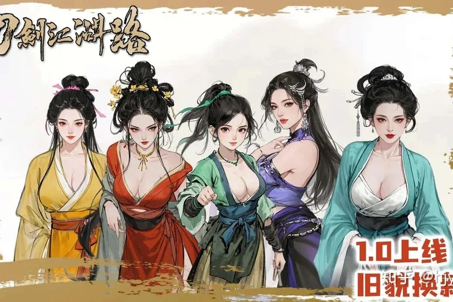 刀剑江湖路-绅士mod版 刀剑江湖路-绅士mod版攻略大全CG回想 封面图