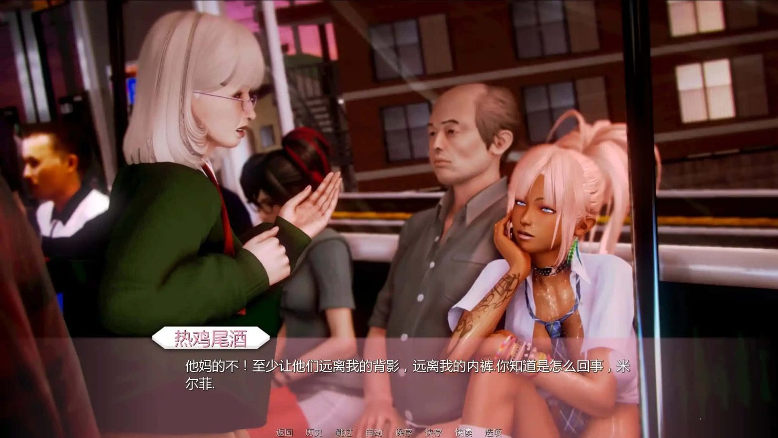 二次元老婆学院_Waifu Academy 资源内容 内容截图 8