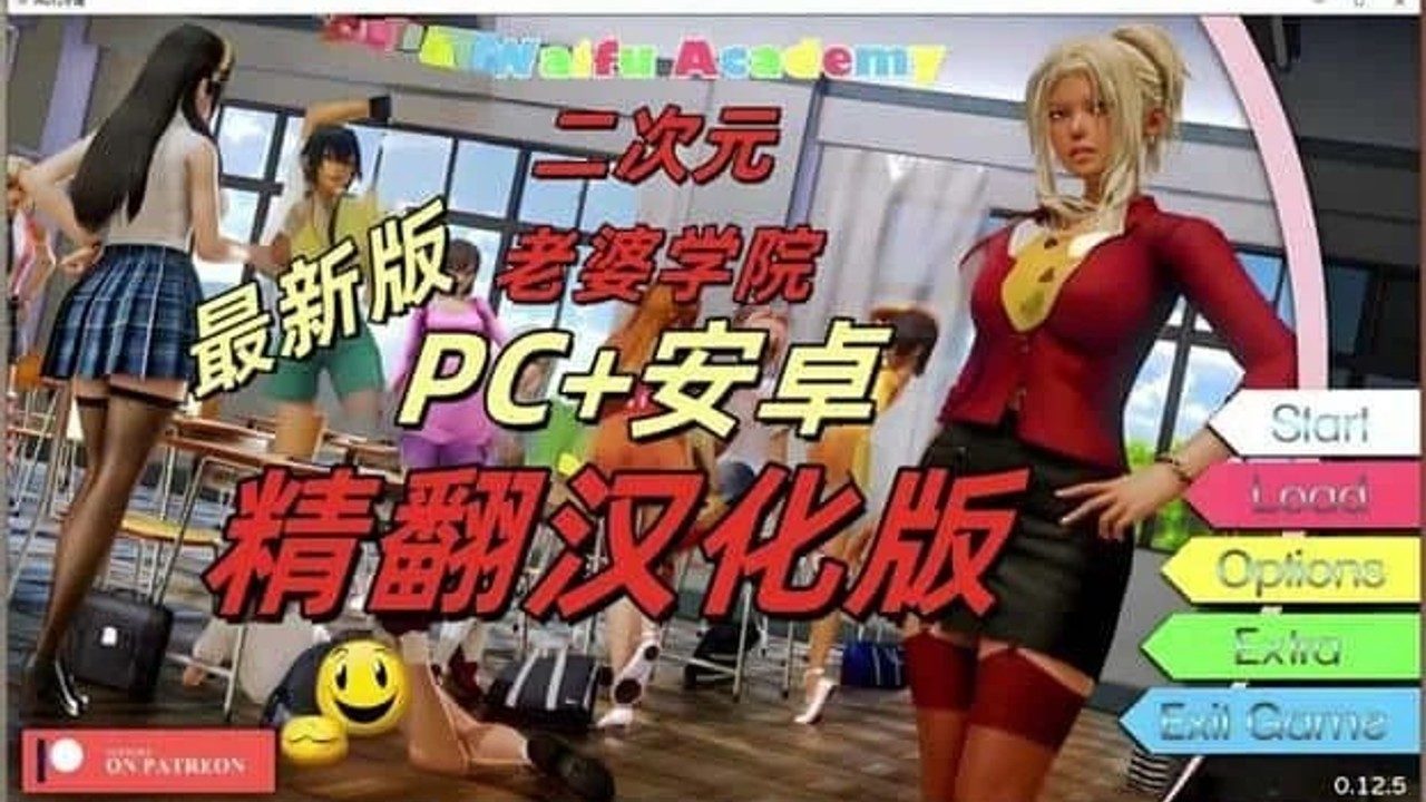 二次元老婆学院_Waifu Academy 版本内容 演示图 6