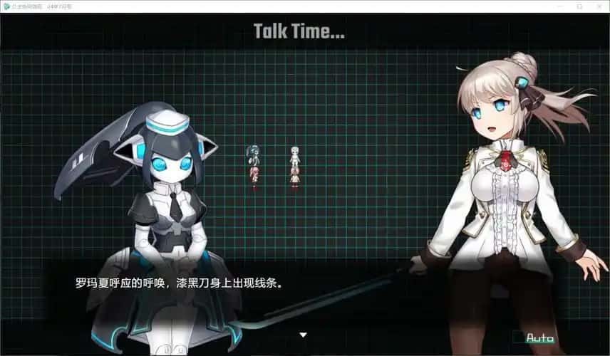 公主协同效应 操作界面 实机截图 3