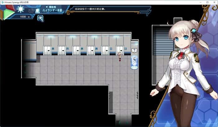 公主协同效应 剧情互动 演示图 3