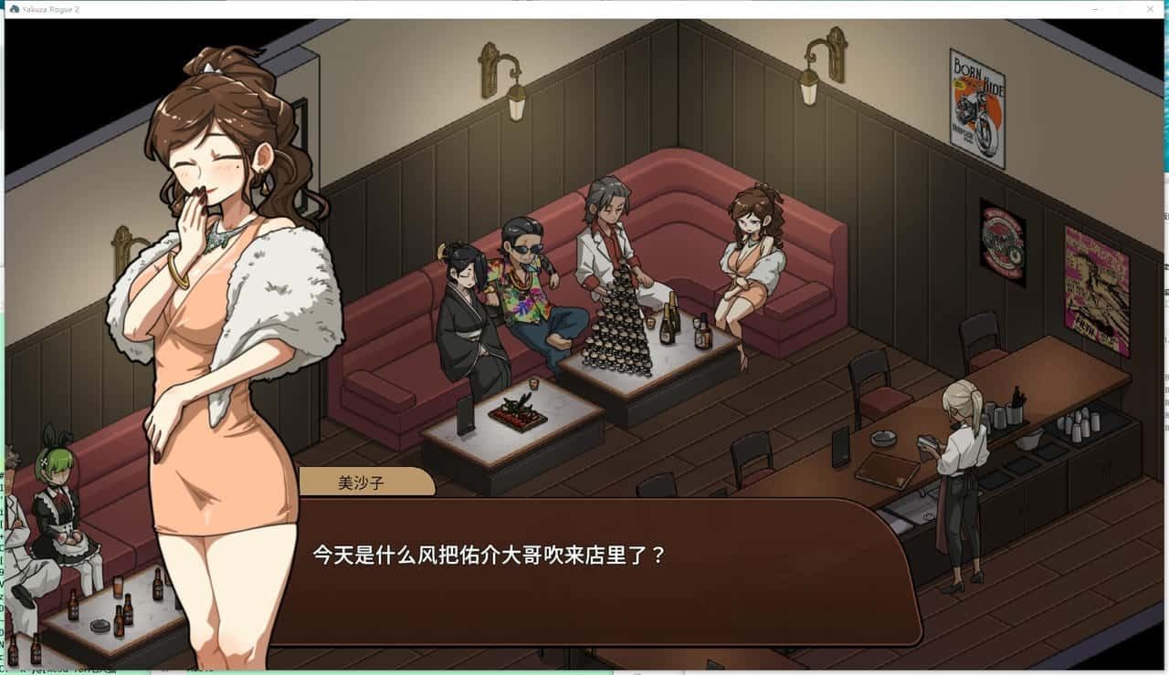 古式按摩店 实机画面 预览图 1