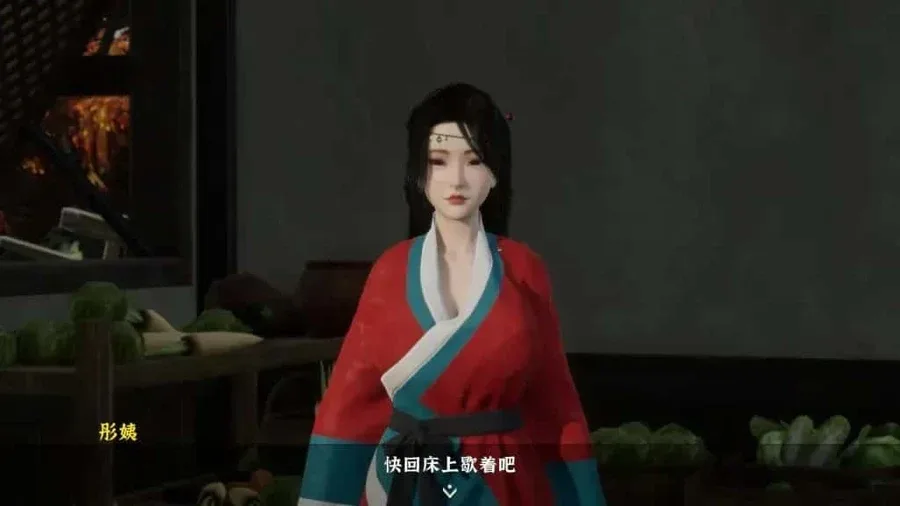 极品采花郎 中文界面 内容截图