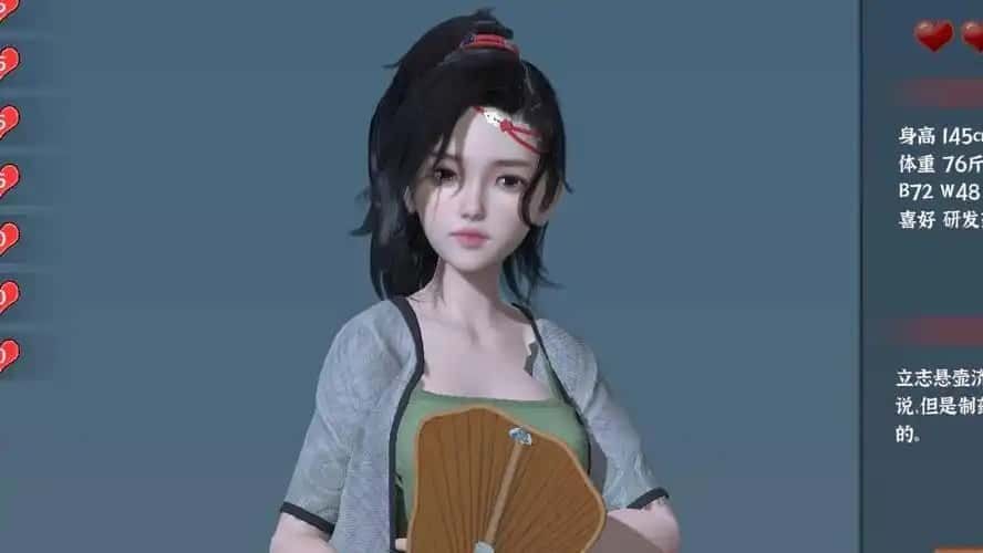 极品采花郎 操作界面 预览图 3