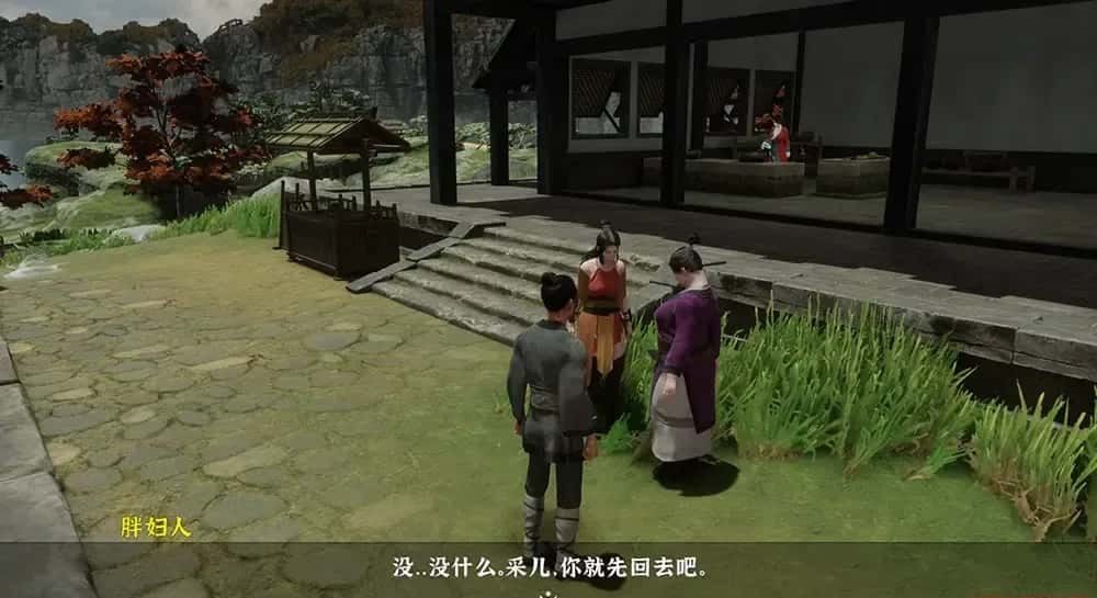极品采花郎 探索场景 内容截图 4