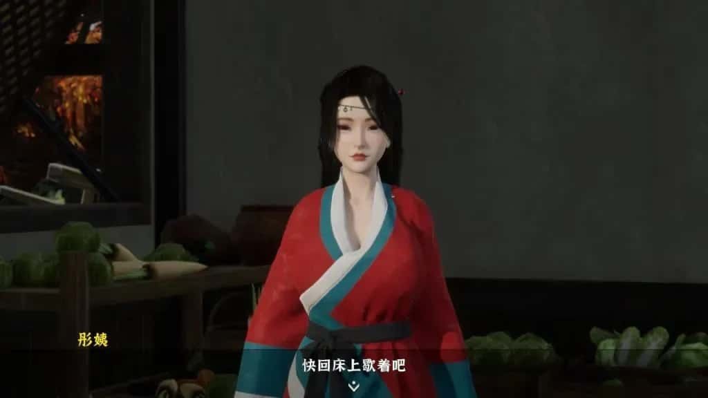 极品采花郎 角色养成 展示图 6