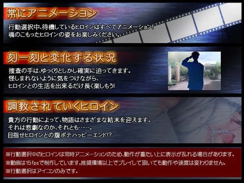 监禁少女 地图探索 资料图 2