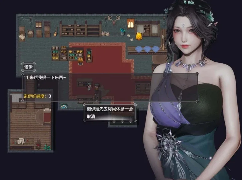 降临战纪 故事片段 页面配图