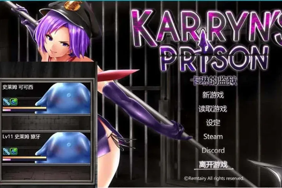 卡琳的监狱_Karryn's Prison Karryn's Prison免费下载安卓版 封面图