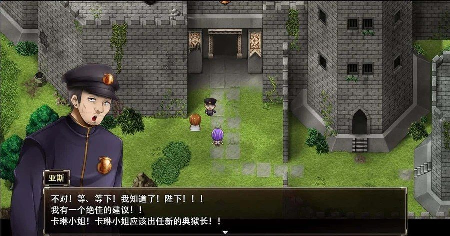 卡琳的监狱_Karryn's Prison 资源内容 展示图 6