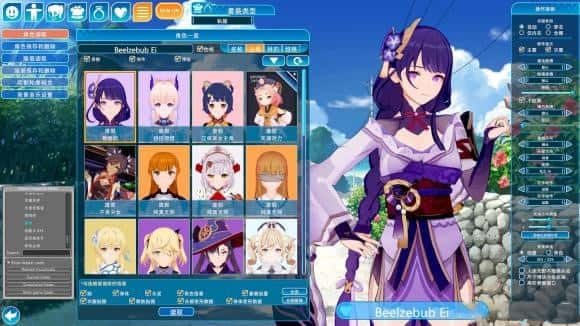 恋活2 Sunshine CG回想 详情图 7