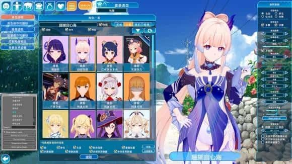 恋活2 Sunshine PC版 实机截图 4