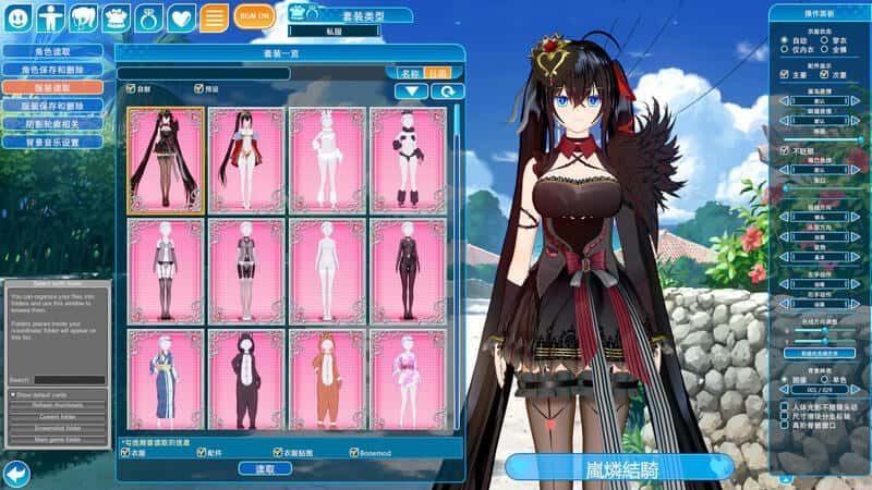 恋活2 Sunshine 回想收集 专题图 3