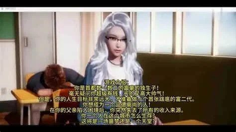 美德V外传 CG回想 详情图 6