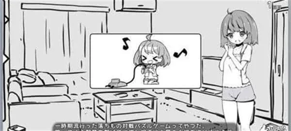 妹同居生活 剧情分支 内容截图