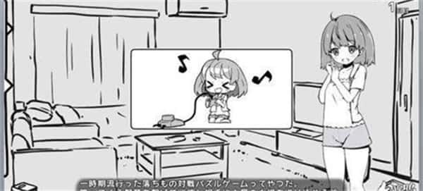妹同居生活 汉化版 演示图 2