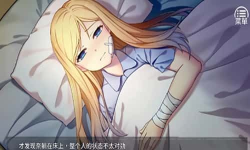 奈的教育日记 实机画面 内容截图 8