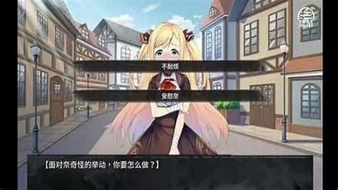 奈的教育日记 攻略要点 资料图 2