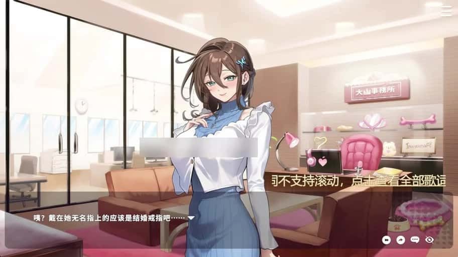 请成为最能干的VTuber吧！ 角色路线 场景图 4