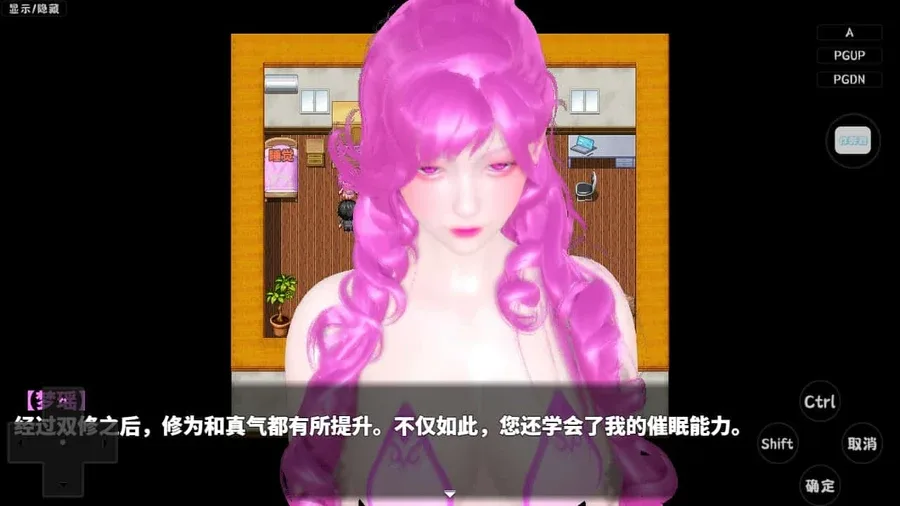 神魔都市 神魔都市中文官网PC版 封面图