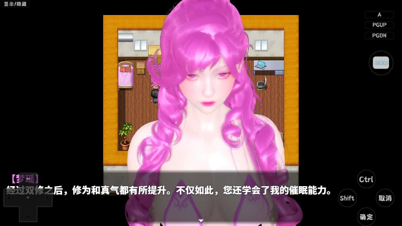 神魔都市 实机画面 实机截图 6