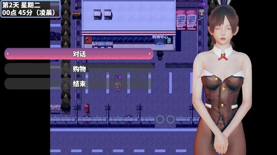 神魔都市 角色养成 内容截图 8