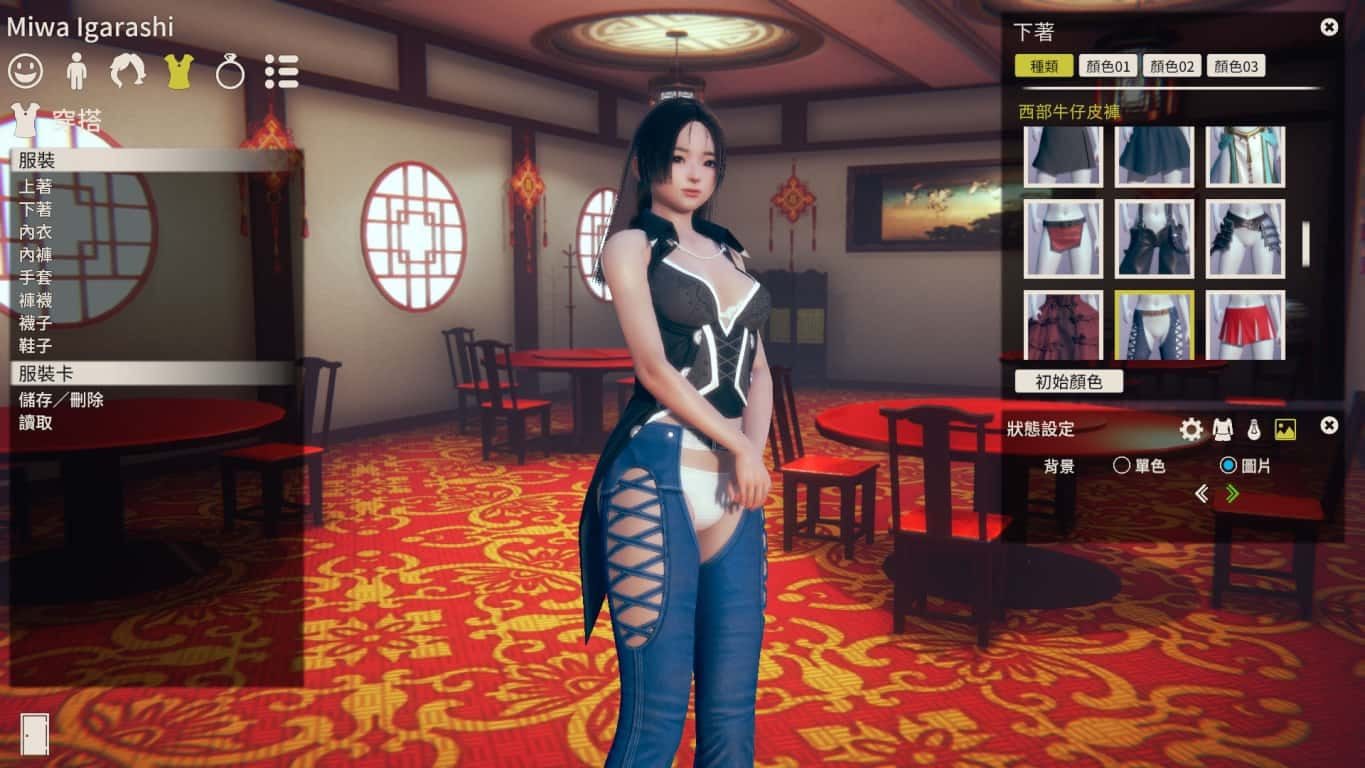 甜心选择2_Honey Select 2 章节事件 专题图 8
