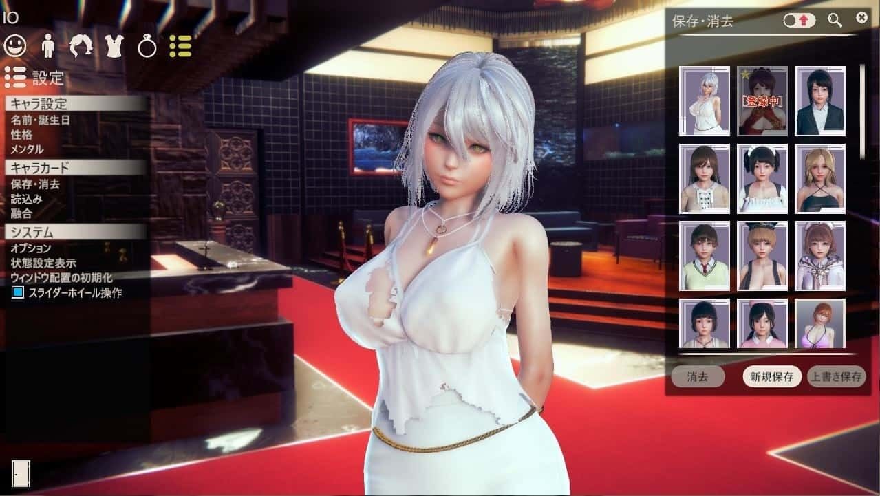 甜心选择2_Honey Select 2 故事片段 场景图 3