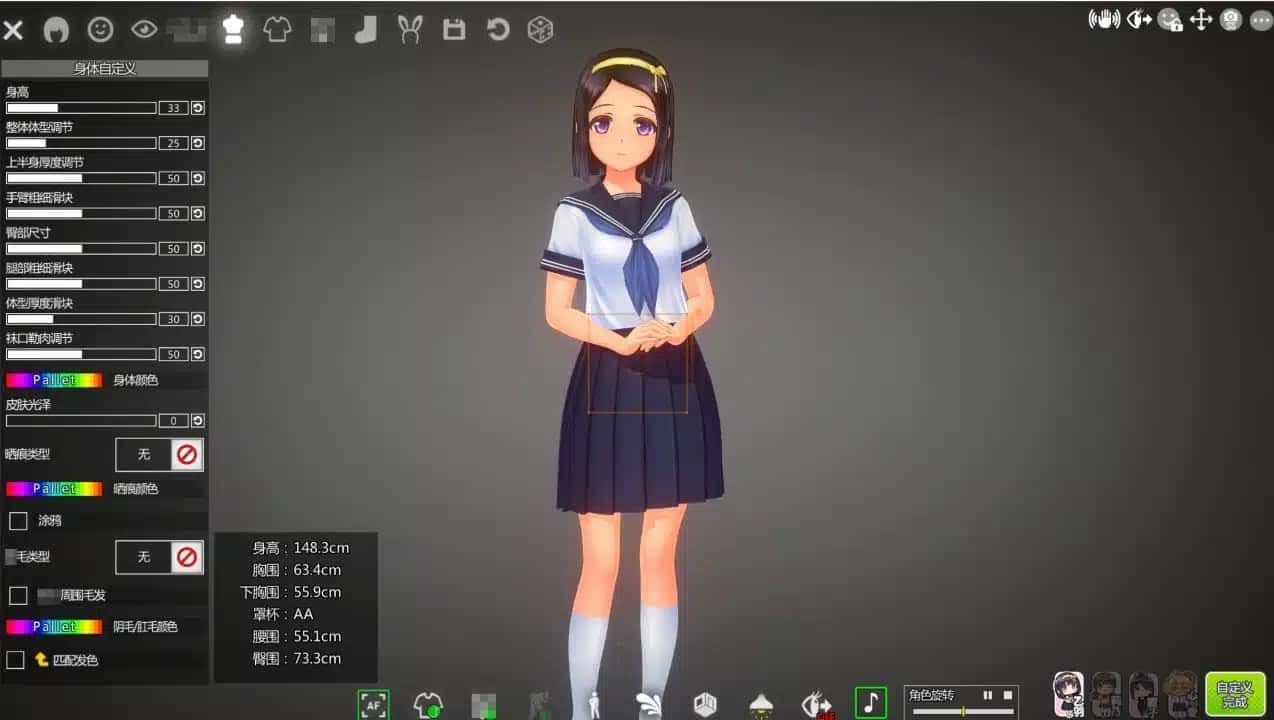 夏日之吻 场景演出 预览图 2