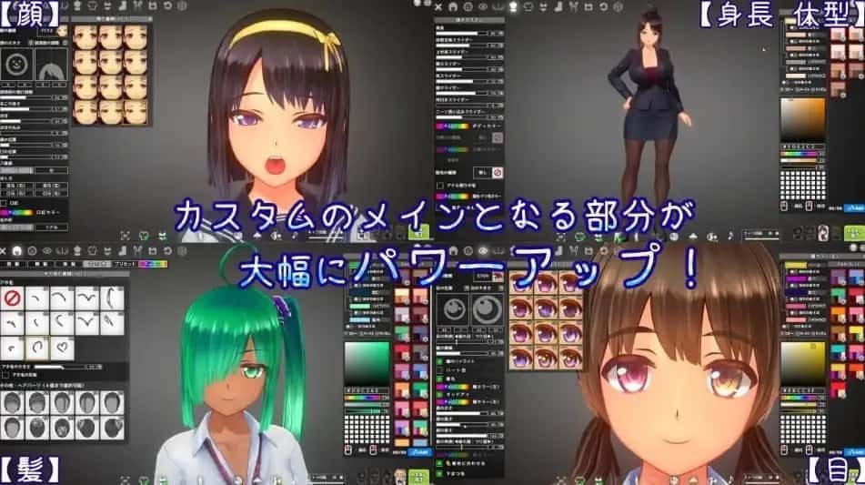 夏日之吻 章节事件 内容截图 2