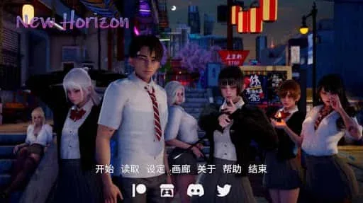 新天域 (新地平线) 实机画面 实机截图