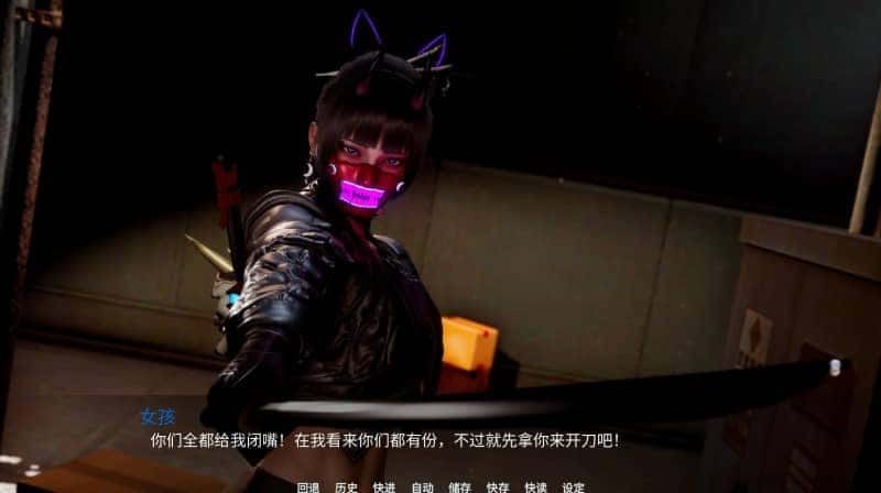 新天域 (新地平线) 中文界面 画面 3