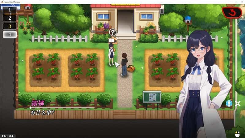 幸福岛幻想_Fantasy of Bliss Island 支线内容 玩法截图 3