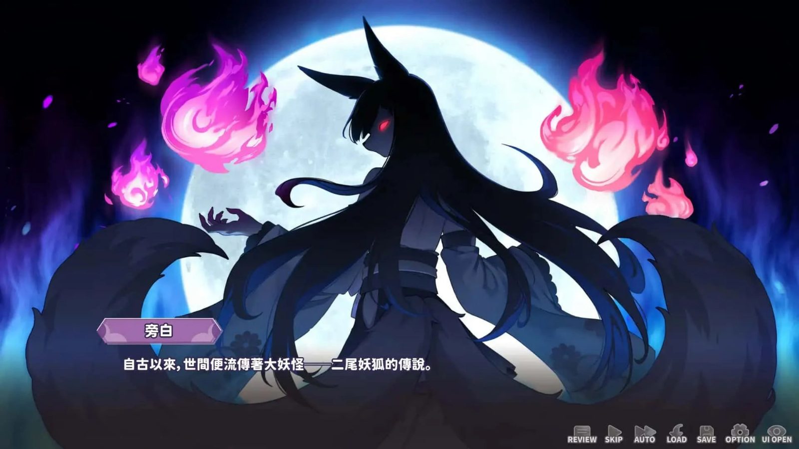 妖狐的深夜直播 存档攻略 演示图 5