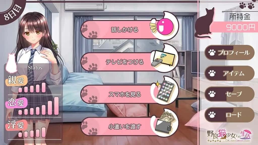 野猫少女的同居生活_Cat Girl Sweet Days 主线事件 玩法截图 6