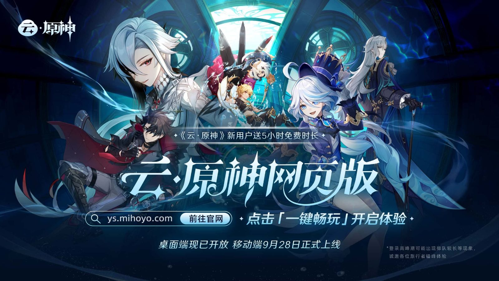 原神同人漫画分享平台 章节事件 内容截图 7