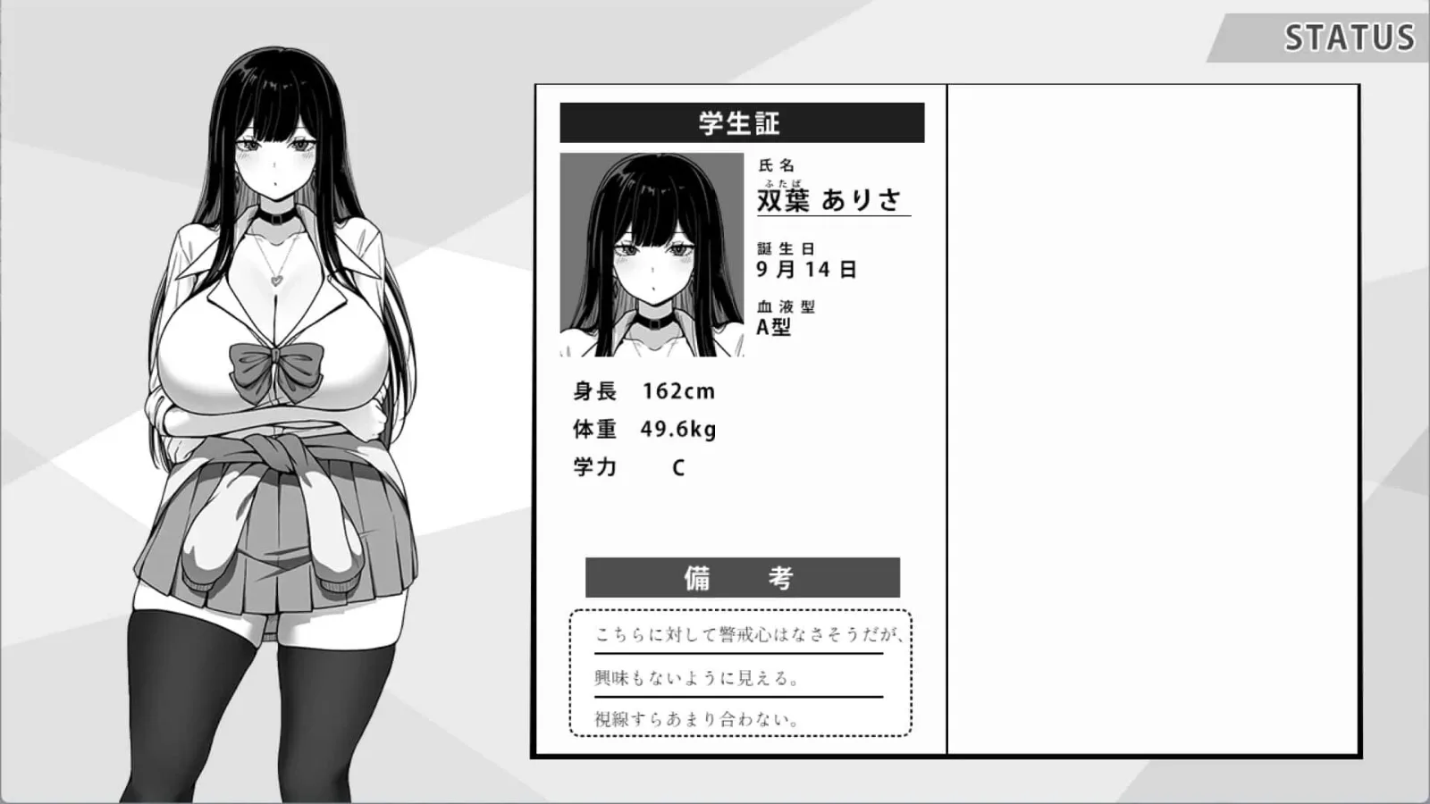 在校工室與JK共度的日常 任务推进 资料图