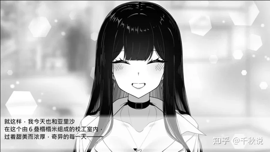在校工室與JK共度的日常 在校工室與JK共度的日常游戏攻略存档指南 封面图