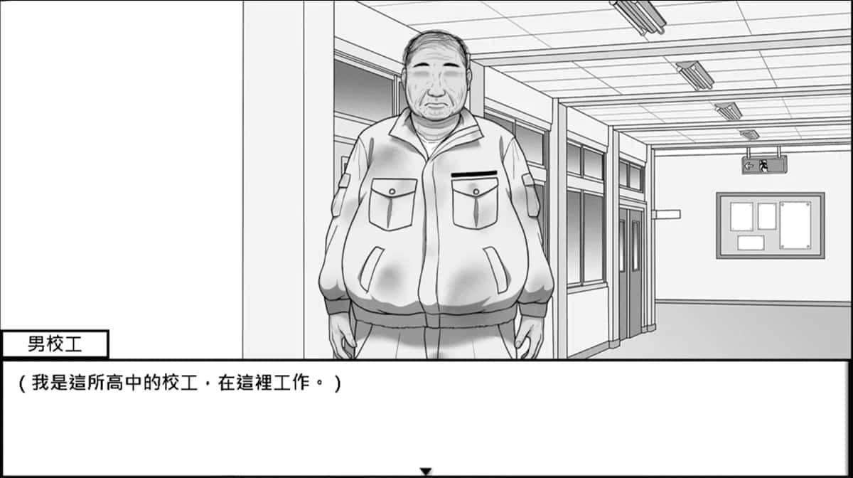 在校工室與JK共度的日常 任务推进 页面配图 6