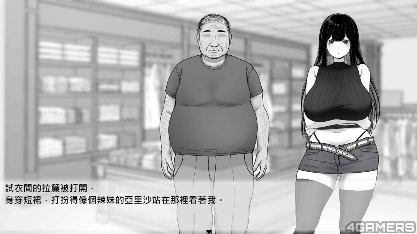 在校工室與JK共度的日常 任务推进 画面 4
